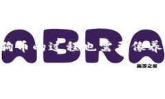 在数字货币的世界里，钱包就像是我们的个人银