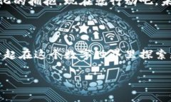   数字钱包：虚拟黄金的保险箱！ /  guanjianci 比特