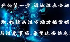 要将TP钱包中加入资金池的资产取出，您可以按照