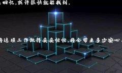 :如何用“保险箱”保管你的以太坊钱包密钥，绝