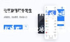 关于“T P 钱包在线客服在哪找”，我们可以来进