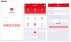 要登录TP钱包（TP Wallet），你一般需要按照以下步