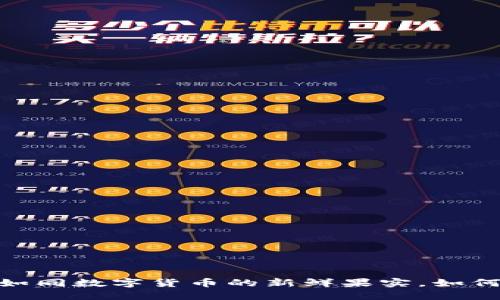 : 解密T P钱包币：如同数字货币的新鲜果实，如何在市场中绽放光彩