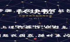 在浏览器中验证TP钱包（TP Wallet）的话，主要是通