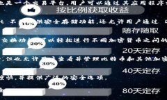 登录比特币钱包的应用程序有很多，以下是一些