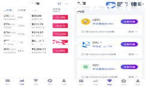 登录比特币钱包的应用程序有很多，以下是一些常用的APP，以及它们的特点：

1. **块链钱包（Blockchain Wallet）**  
   这是一个非常流行的比特币和其他加密货币钱包，用户可以通过其移动应用和网页界面访问和管理他们的数字资产。它提供了简单直观的用户体验，非常适合新手。

2. **Coinbase**  
   Coinbase 是一个不仅可以用来交易比特币和其他加密货币的钱包，也是一个交易平台。用户可以通过其应用程序方便地进行购买、出售和管理他们的数字货币。

3. **Trust Wallet**  
   这是由 Binance 推出的官方钱包，支持多种加密货币。Trust Wallet 不仅提供安全存储功能，还允许用户通过 DApp 浏览器与去中心化应用互动，非常适合喜欢探索区块链世界的用户。

4. **Exodus**  
   Exodus 是一个操作简便的多币种钱包，用户界面友好，并提供了内置交换功能，可以轻松进行不同加密货币之间的转换。

5. **Ledger Live**  
   这是 Ledger 硬件钱包的官方应用，虽然主要是为硬件钱包提供支持，但也允许用户查看并管理比特币和其他加密货币的持仓情况。

6. **Electrum**  
   这是一个功能强大的比特币钱包，适合高级用户。它非常轻量，启动速度快，并提供广泛的安全选项。

记得在选择和使用任何钱包之前，确保进行详细的研究，确保你的资产安全。