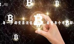 关于“T P钱包上YLF是什么”的问题，通常“YLF”