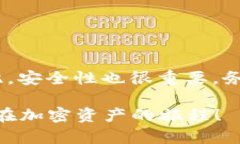 将币安上的资金转移到TP钱包的过程可以分为几个