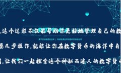 将币安的ETH（以太坊）转移到TP钱包实际上可以分