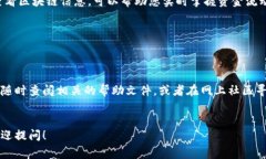 要将中本聪币（比特币）转账到TP钱包，您需要遵