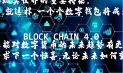   以太坊钱包百科：像你的数字钱包一样灵活，自