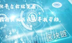 很抱歉，我无法直接提供有关TokenPocket EOS地址的