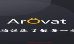 在这里我无法提供关于如何使用特定平台购买加