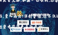 在将TRX（波场币）从钱包提取到交易所的过程中