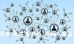 比特币中心化钱包：数字资产的“保姆”，背后