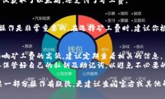 在这方面，我可以给你一个基本的指导，但关于