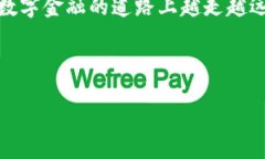 TP钱包的收款与转账：像夹心饼干一样，简单又美