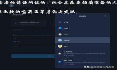   小狐狸钱包中的USDT：犹如在找寻森林中的宝藏