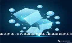 要了解如何将TP钱包中的资产转账到欧易（OKEx）