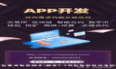 把钱包变成智能助手：探索T P钱包智能链的奇妙