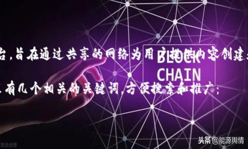 TRX钱包是用来存储和管理TRON（波场）数字货币的工具。TRON是一个基于区块链的去中心化平台，旨在通过共享的网络为用户提供内容创建和分享的服务。TRX是TRON网络的原生代币，用户需要一个TRX钱包来接收、存储和发送这些代币。

在这篇文章中，我们将详细探讨TRX钱包的各种通道、它的重要性，以及如何选择合适的钱包。这里有几个相关的关键词，方便搜索和推广：

TRX钱包：你的区块链通行证，让数字资产自由畅通