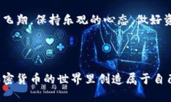 在此情况的背景下，我们来探讨一下如果TP钱包被