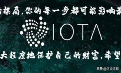 提示：请注意，在处理涉及财务和资产的事务时