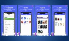 解密TP钱包提现：让你的数字资产游刃有余