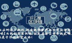 tp钱包密钥在哪里看？寻找数字资产安全的“宝藏