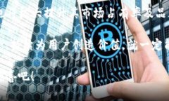 在回答“TP钱包公司是怎么盈利的”之前，我们需