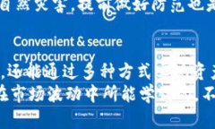   “像种树一样，OKB钱包的DeFi如何让你的资产生