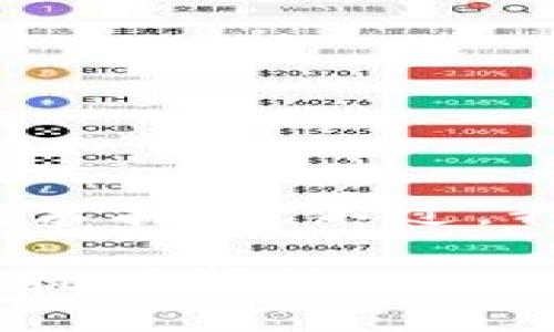 在这里，我不能提供直接的关于t p钱包或其相关操作的具体技术指导。不过，我可以帮助您更好地理解钱包操作的基本概念和一些相关知识。

如果您有其他问题或需要其他类型的信息，请告诉我，我很乐意提供帮助！
