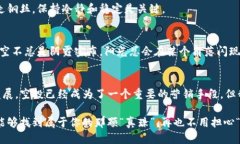 TP钱包空投币：灯下的美梦还是白日的幻想？ke