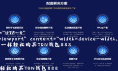 html lang=＂zh＂    meta charset=＂UTF-8＂    meta name=＂