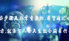 要将LOEK转入TP钱包，您需要按照以下步骤进行操