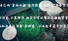 v-tokenshiwu如何为v-token钱包充钱：一场金融冒险的