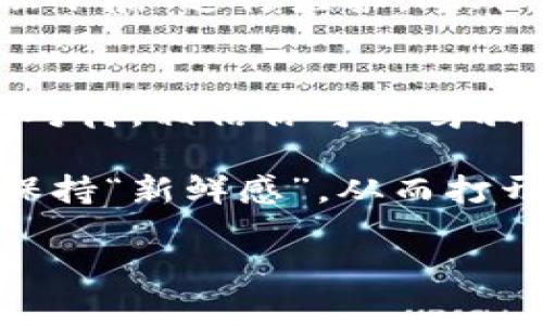 v-tokenshiwu如何为v-token钱包充钱：一场金融冒险的旅程/v-tokenshiwu
v-token钱包, 充钱, 加密货币, 钱包安全/guanjianci

引言：金融小白的探索旅程
在这个数字货币如雨后春笋般蓬勃发展的时代，v-token钱包就好比是在货币世界中的一艘探索舰，带领我们去发现未知的金融海洋。充钱就像是为这艘舰船加油，只有这样，它才能在波涛汹涌的市场中自由航行。虽然看似简单，充钱的过程却是一次值得深思的旅程。

认识v-token钱包
若将v-token钱包比作是个人的金库，那么它的安全性和使用便利性则是金库的钥匙。随着数字货币的盛行，越来越多的小伙伴们开始接触这样的钱包。然而，许多初学者可能会在充钱的步骤上遭遇困难。谁还没点小烦恼呢？别担心，今天就来为大家揭秘如何顺利为v-token钱包充钱，踏上成功之路。

步骤一：注册钱包
首先，我们需要在v-token官网上注册一个钱包账号。想象一下，这就像是申请一张银行账户，每一步都至关重要。你需要提供一些基本信息，确保自己是个“好公民”。记得使用复杂的密码，给你的金融小船装上坚固的护栏。

步骤二：账户安全设置
安全是任何数字钱包的重中之重。可别小看这一步哦！你可以设置双重认证，仿佛是在你的金库门口安装了一个警报系统，来阻挡任何想要非法入侵的小偷。确保你的电子邮件和手机都随时保持联系，这样才能在有异常情况时，迅速做出反应。“虚拟世界的安全感”可不容小觑！

步骤三：选择充值方式
在钱包创建完成之后，就可以选择给它充钱的方式了。就像在选择餐厅时，你会考虑到口味、环境和价位，充钱的方式也要经过慎重选择。常见的充值方式包括银行转账、信用卡充值、甚至是其他的加密货币转账。
银行转账通常需要一些时间，如同等待快递“来临”的焦急；而使用信用卡充值，则享受快速到账的便利，一下子就像在“美食广场”点了道最爱的佳肴，让你心满意足。

步骤四：确认交易
选择好充值方式，接下来就是付款了。在确认交易之前，仔细检查交易金额和收款地址，以确保万无一失。就像你在发短信时，确保没有发错给“冤家”，否则将要“尴尬了”整整一晚上！
请耐心等待充值成功的通知，通常会在几分钟至几小时不等。期间，可以悠闲地喝杯咖啡，或是追几集剧集，来缓解紧张的心情，营造一种“虚拟储蓄”的宁静感。

步骤五：查看充值结果
期盼的时刻终于到来了，快去登录你的v-token钱包账户，查看余额是否已成功充入。像是打开了一份期待已久的惊喜礼物，能否给你带来惊喜就在此一举！如果没到账，不用慌，确认一下转账记录，有可能是网络延迟或者其他原因。

常见问题技巧
当然，在这个旅程中，总会有些小插曲。比如，有些人可能会在充值时遇到手续费的问题。手续费就像是你在餐馆里预定了美味的菜品却要面对的服务费，这可以提前查看相关规定，避免意外开销。还有，如果在充值过程遇到任何技术问题，不妨寻求客服的帮助，想象自己在邮轮上遇见航海家，询问方向。

钱包安全小贴士
在为v-token钱包充钱的旅程中，安全是不可忽视的部分。确保你的设备和网络是安全的，定期更新密码，就像保养汽车一样，对自己的“金融小船”进行维护。此外，定期备份你的钱包数据，以防止意外丢失。网络不安全，可别“冒险”在关键时刻掉链子！

总结：开启数字货币的新篇章
通过上述步骤，相信大家对于如何为v-token钱包充钱已经有了更清晰的认识。这场金融冒险的旅程，或许不乏挑战，但只要心怀信念，认真对待，相信你可以驾驭这艘数字货币的航船，驶向更广阔的未来。日后你还可以尝试更多的兑换、投资和交易，向世界证明你的实力。

无论前方总有风浪，做好准备，面对未知，勇往直前，就是你与数字货币世界互动的最佳姿态。记得时常关注市场动态，让你的金融知识永远保持“新鲜感”，从而打开属于你自己的大门，去迎接新的可能性！ 

旅程的终点，其实也是另一个新的开始。在加密货币的天空中，你可以翱翔自如，创造属于自己的金融传奇。