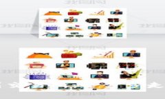  TP钱包提现到交易所：一步步走出“钱包迷宫”