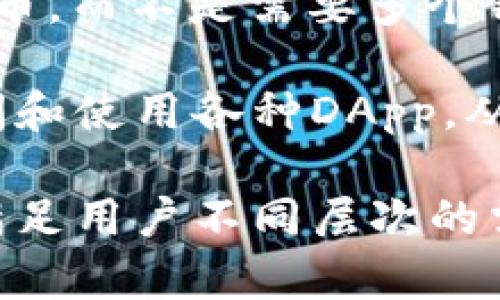 TP钱包（TokenPocket）是一款多链数字资产钱包, 它可以为用户提供包括比特币（BTC）、以太坊（ETH）、波场（TRON）等在内的多种区块链资产的管理和交易服务。从功能上来看，TP钱包可以归类为以下几种类型：

1. **数字货币钱包**：TP钱包可以存储、发送和接收多种数字货币。这是它最基本的功能，类似于实体钱包存放现金和卡片。

2. **去中心化钱包**：TP钱包支持用户直接管理自己的私钥，交易是通过用户的设备进行，不需要第三方机构介入，这样保证了资产的安全性和用户的隐私。

3. **多链钱包**：TP钱包支持多个区块链资产，用户在一个钱包中可以管理不同区块链上的代币，而不是需要多个钱包来管理不同的资产。

4. **DApp浏览器**：TP钱包内置了去中心化应用（DApp）的浏览器，用户可以直接在钱包中访问和使用各种DApp，从金融服务到游戏应用。

整体来看，TP钱包是一款功能丰富、安全性高，且支持多种类型数字资产的去中心化钱包，能够满足用户不同层次的需求。