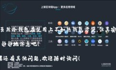 是的，SHIB（Shiba Inu）可以存储到冷钱包中。将