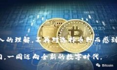 在当今的数字货币市场中，选择合适的交易平台