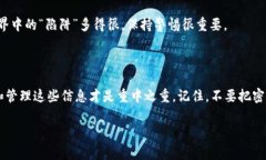 获取以太坊钱包地址和密码并不是一件困难的事