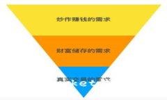 如何查找TokenPocket钱包地址：详细指南