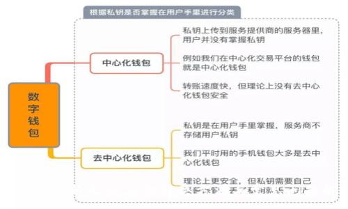 :
TP钱包刷新无反应的解决方法与常见问题解析