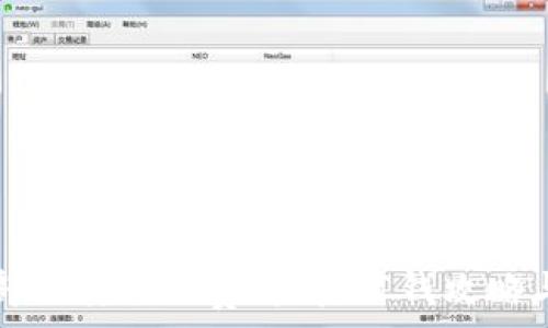   
TP钱包内部互转手续费详解：省钱攻略与使用技巧