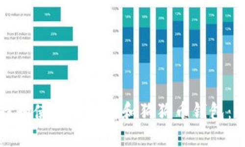 如何选择和使用以太坊和狗狗币钱包：全面指南