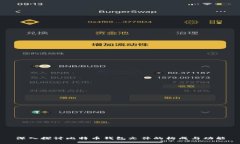 深入探讨比特币钱包文件的构成与功能