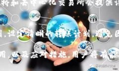 如何使用TP钱包将资产从TRX链转移到MATIC链TP钱包