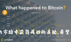 在TP钱包上查看波场资金池收益的详细指南TP钱包