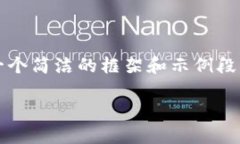 注意: 由于您请求生成的内容较多，我将为您提供